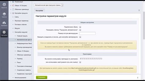 Автоматическая подгрузка обложек и информации