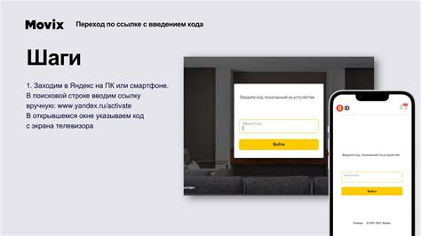 Авторизация в аккаунте Яндекс.Бизнеса