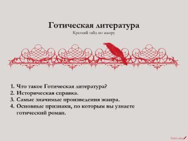 Авторы, использующие "выращенный"