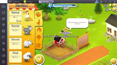 Аккаунт в игре Hay Day: важность резервного копирования