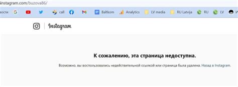 Аккаунт заблокирован или удален