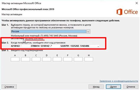 Активация списка FDN