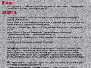 Анализ состояния объекта и причин его заброшенности