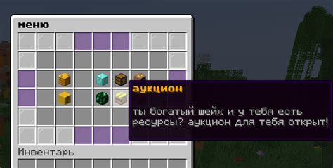 Апгрейды персонажа