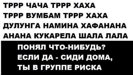 Аудиосигнал "тррр": что означает