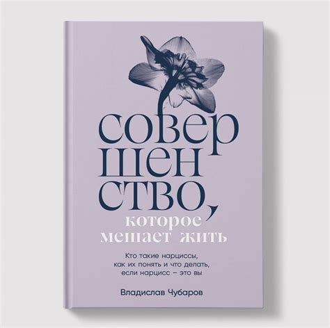 Аутентичность и эмоциональная искренность