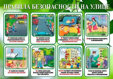 Безопасность на антресоли