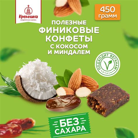 Благотворное воздействие
