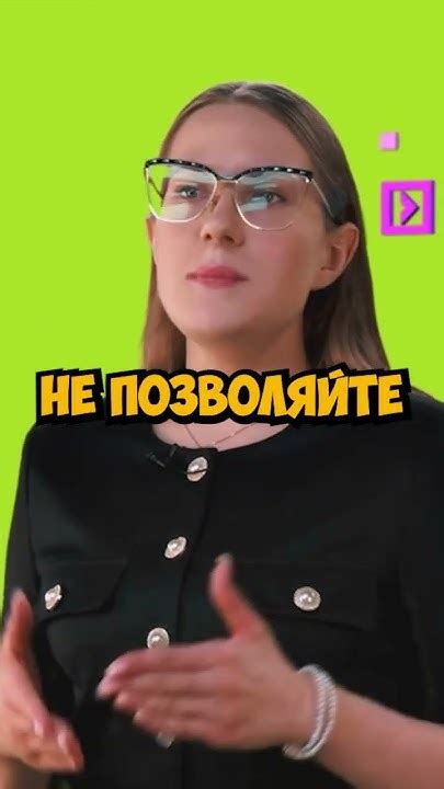 Будьте искренни и открыты