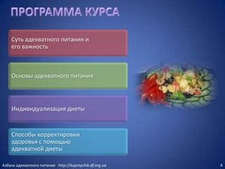 Важность поддержания адекватного давления