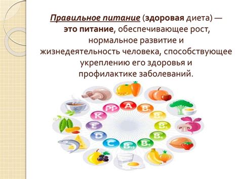 Важность правильного рассола