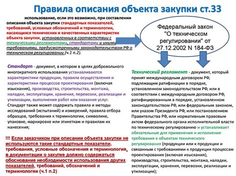 Важность прямой закупки