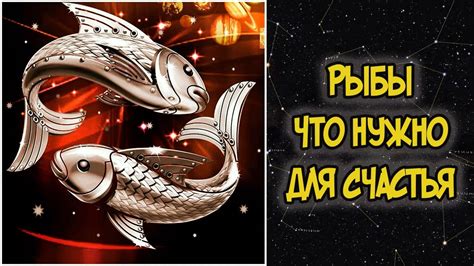 Важность социальности для счастья рыбы
