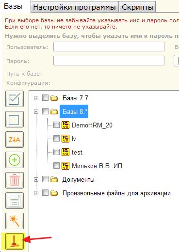 Важные моменты при выполнении очистки кэша
