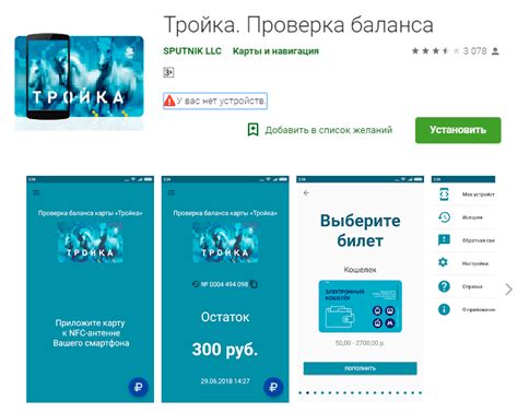 Важные моменты при проверке баланса