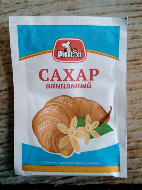 Ванильный сахар в компоте