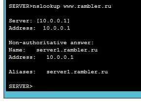 Введите команду для сброса FRP