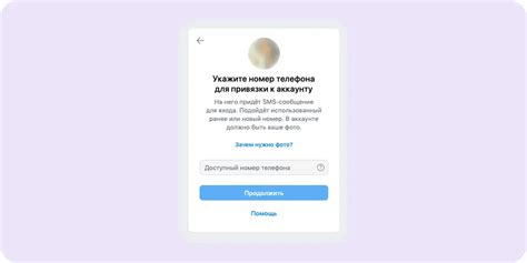 Введите логин и пароль для доступа к аккаунту