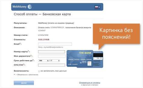 Ввод команды для загрузки карты