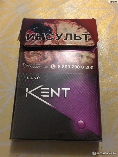Виды сигарет Kent: изучаем особенности сигареты Kent