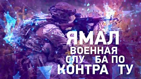 Вклад Сербии в победу