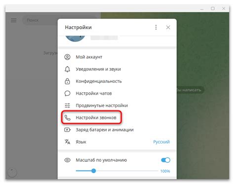 Включение камеры в чате