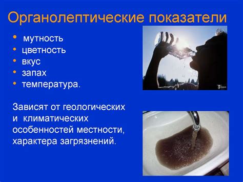 Влияние воды на концентрацию ботокса