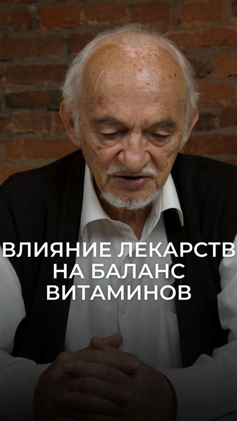 Влияние лекарств на потоотделение