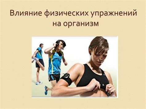 Влияние традиций на общение и восприятие