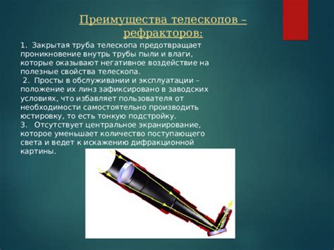 Воздействие влаги и пыли