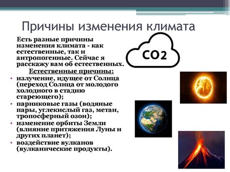 Воздействие климата на заживление