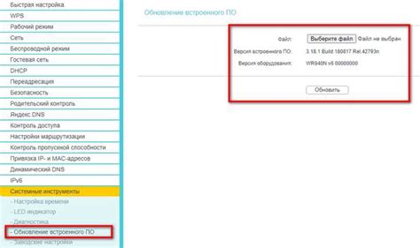 Восстановление потерянных пакетов интернета