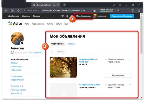 Восстановление робуксов за удаленную вещь: пошаговая инструкция