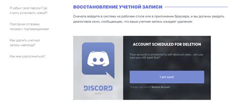 Восстановление уровня игры после удаления