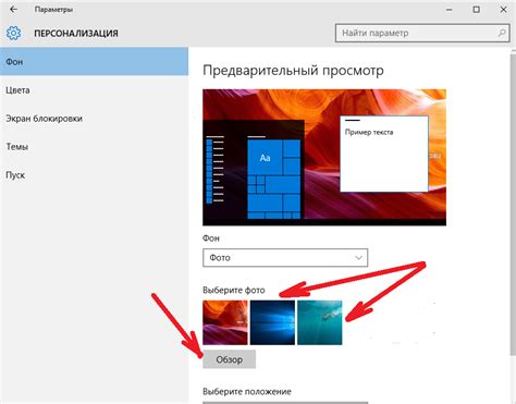 Выберите нужное изображение на вашем компьютере