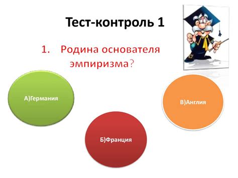 Выберите правильный инструмент