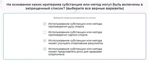 Выберите правильный метод