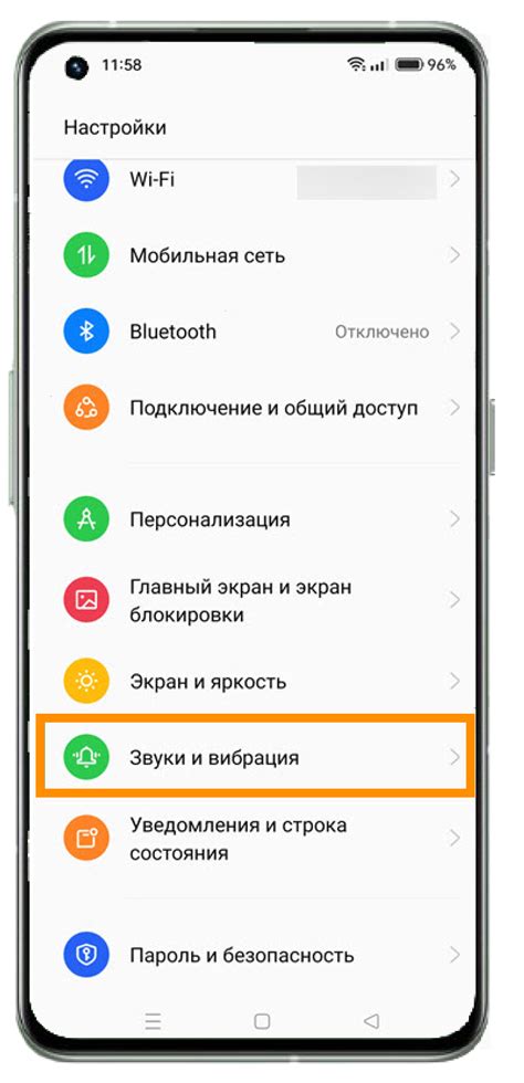 Выбираем оптимальные настройки вибрации на устройстве realme