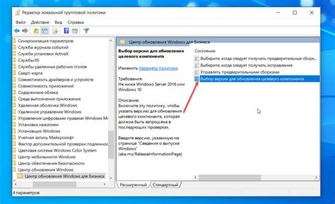 Выбор версии ПО для обновления