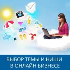 Выбор дизайна и темы