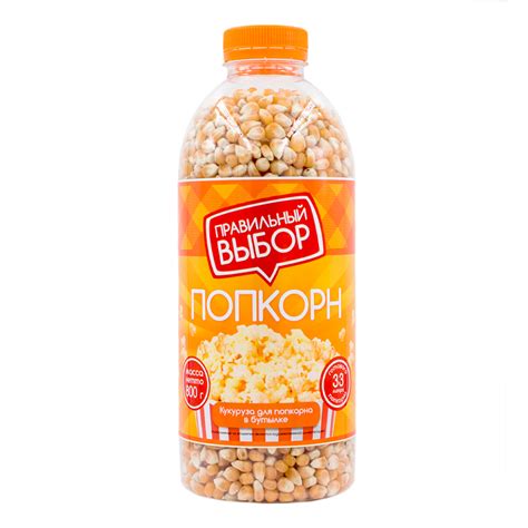 Выбор кукурузы для попкорна
