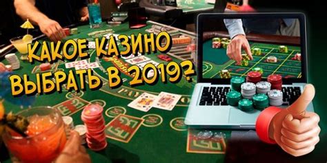 Выбор лучших мест