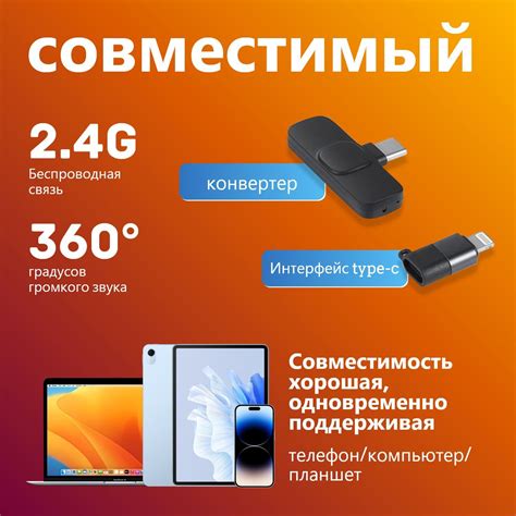 Выбор мобильного устройства