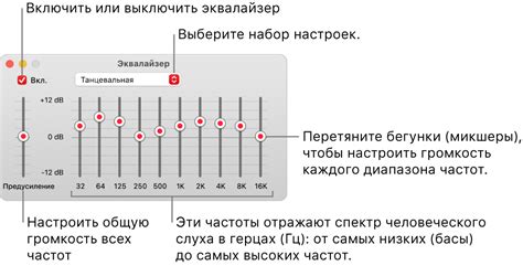 Выбор оптимальных настроек звука в hibymusic