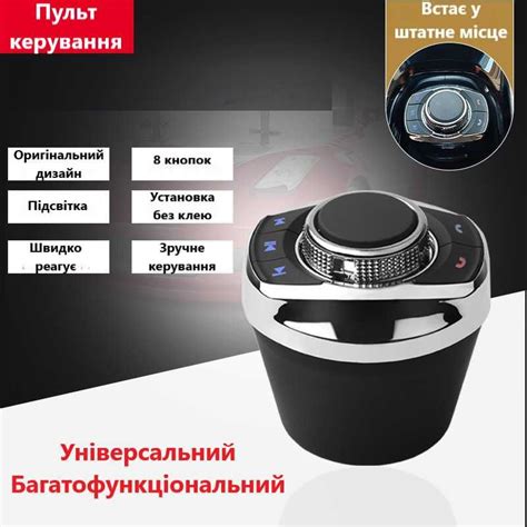 Выбор поддерживаемой магнитолой