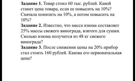 Выбор свежего изюма
