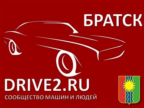 Выбор флага для автопробега