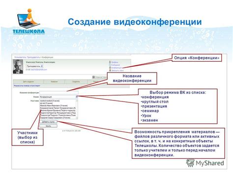 Выбор формата ссылок