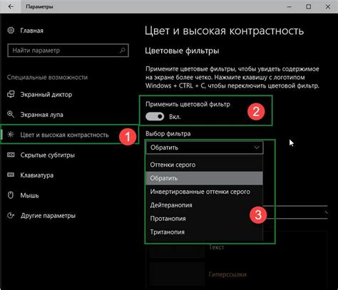 Выключение лишних эффектов и настроек