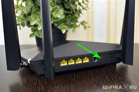 Выключение Wi-Fi модуля